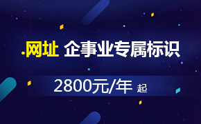 商標(biāo)域名