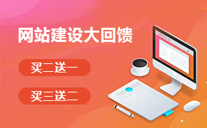 網(wǎng)站建設(shè)