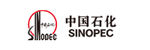 中國石化