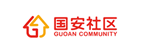 國安社區(qū)